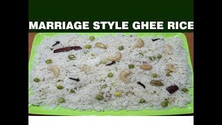 GHEE RICE, COCONUT MILK RICE ಮದುವೆ ಮನೆ ಶೈಲಿಯಲ್ಲಿ GHEE RICE/ಕಾಯಿ ಹಾಲಿನ ರೈಸ್ ತುಂಬಾ ರುಚಿ ಒಮ್ಮೆ ಮಾಡಿ