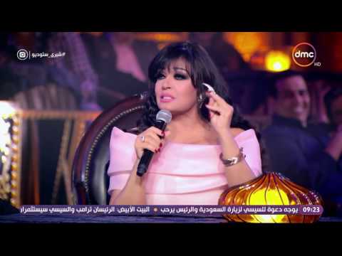 شيري ستوديو النجمة فيفي عبده دي المخالب الأجنبية وتحت منها دمار أنا حرة مبحبش ضرة
