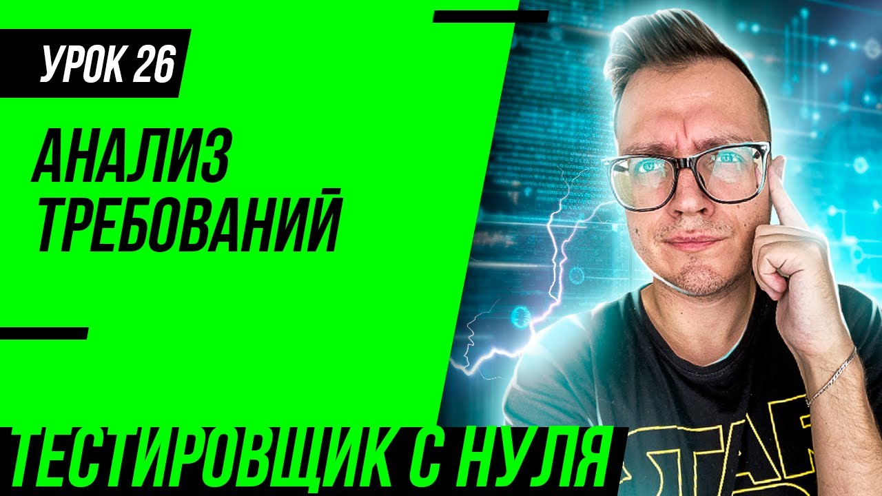 Брянское UTC ру тестирование