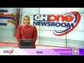 LIVE STREAM: #GHOneNews | 20th August, 2026
