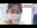 視覚障害のある11歳　目標は歌手
