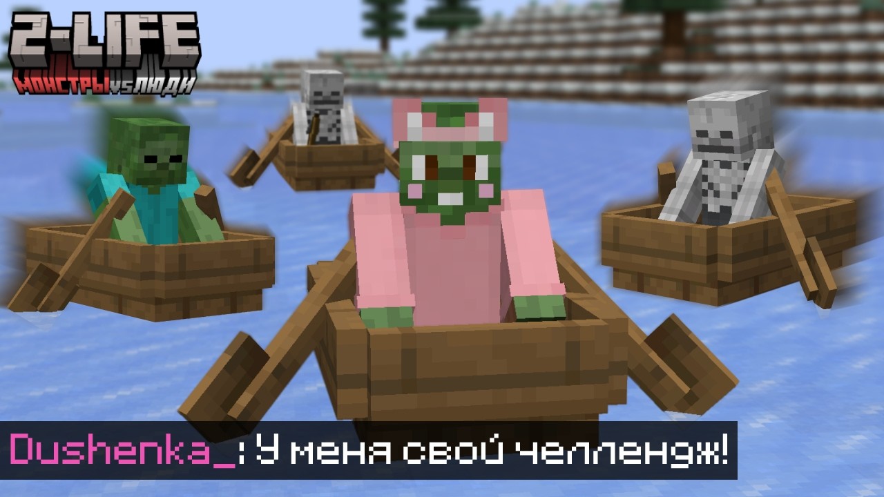 Душенька ПЫТАЕТСЯ сделать СТОЛ зачарования за 20 минут | МОБЫ vs ЛЮДИ | Нарезки Душеньки