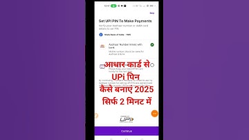 Aadhar Card se upi pin Kaise banaen