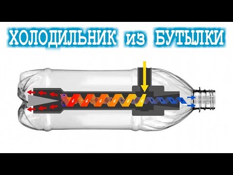 🌑 САМЫЙ КРУТОЙ ЭКСПЕРИМЕНТ  ✔ ТАКОГО ЕЩЕ НЕ БЫЛО! Эффектное охлаждение! Дмирий Компанец