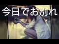 菅原洋一「今日でお別れ」by QP.SUZUKI