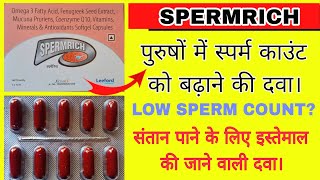 Sperm count बढ़ाने की दवा। / पुरुषों में शुक्राणुओं की संख्या बढ़ाने की दवा। screenshot 5