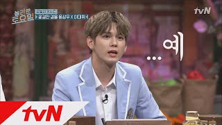 amazingsaturday 옹성우&이대휘랑 친했어? 그동안 왜 말 안했어? 180707 EP.14