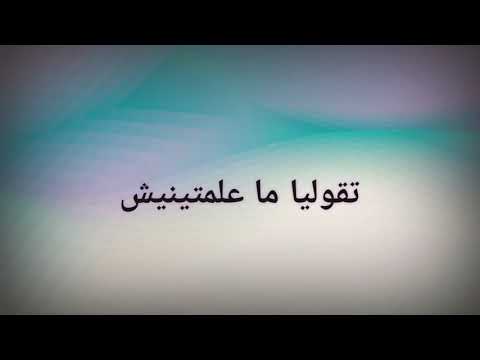 أجي نتفاهمو