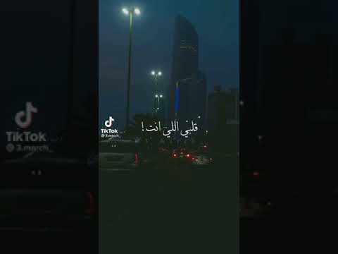 حالات واتس حياتي معاك