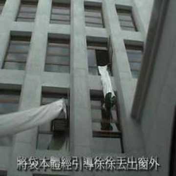 Oriro 垂直式救助袋使用方法 Youtube Oriro 垂直式救助袋使用方法 Youtube