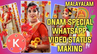 Onam Special Whatsapp Status Making || Kinemaster Editing Tutorial || Malayalam screenshot 3
