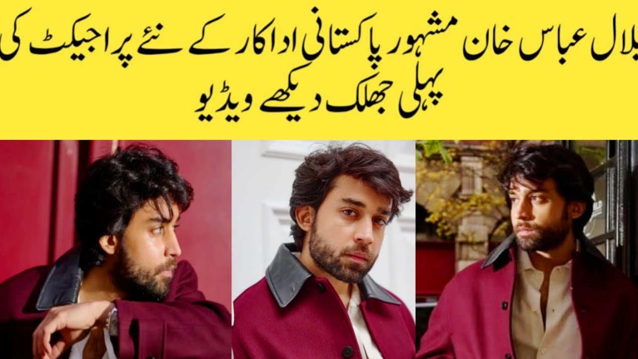 Bilal abbas khan famous pakistani actor latest project photoshoot video