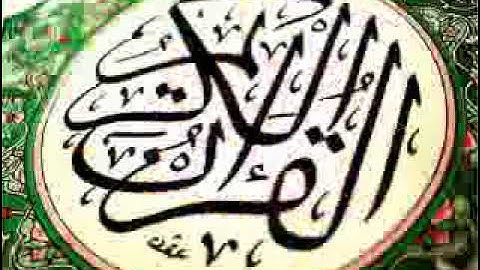 تلاوة نادره للشيخ الأمين بن الطاهر التليلي  "حفظه الله"