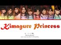Morning Musume (モーニング娘。) 'Kimagure Princess (気まぐれプリンセス)'  Color-Coded Lyrics 歌詞/Romaji/Eng