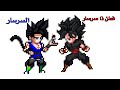 مسرحيه السرسار لايك اشتراك Animation 