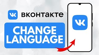 How To Change Language On VK App (Quick Guide) screenshot 4