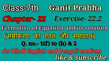 wbbse maths class- 7 chapter- 22 exercise- 22.2 formation of equation and its solution. Q. no.-1 & 2