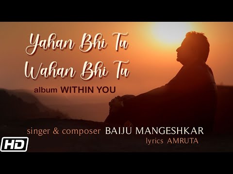 Times Music Releases Yahan Bhi Tu Wahan Bhi Tu by Baiju Mangeshkar