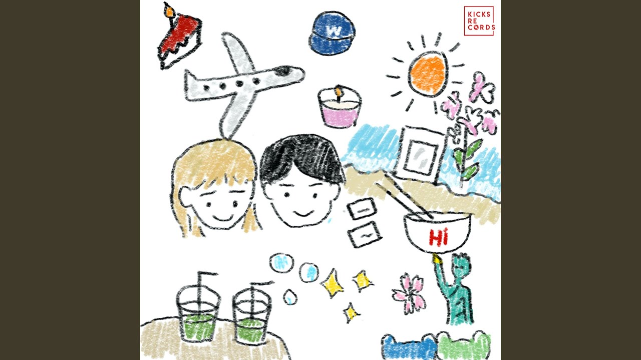 หรือการรักฉันมันไม่สนุกแล้ว