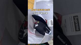 슈프림매장 오픈런을 해봤습니다🧢🇯🇵