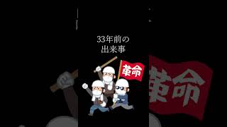 生きたまま死ぬ #アニメ #アニメ紹介 #氷菓 #anime #アニメおすすめ #アニメ好き #アニメ好きと繋がりたい