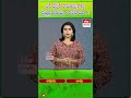 బ్లడ్ థిన్నర్ వాడుతున్నవాళ్ళు వెల్లుల్లి తరుచుగా తినకూడదా.?#health #healthbenefits #shorts #ytshots