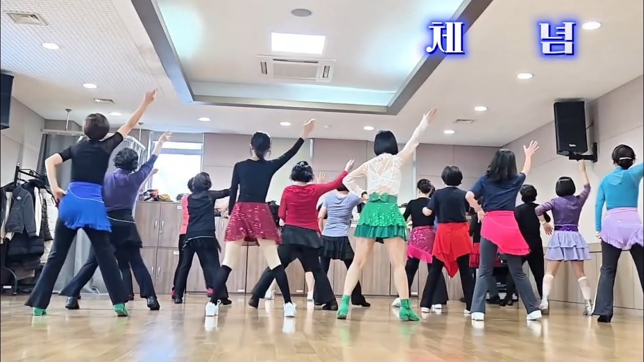 체념 라인댄스/Beginner/망포2동기초반/성장일기/비제이라인댄스/BEJLINEDANCE