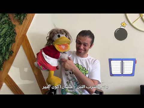 اغنية بحب اكل ماما بطوطة ا