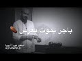 اجمل ستوريات غزل عقرب تريد تصير تلدغني وتروح حسبالي خوش وليد سلمتك الروح 