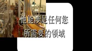 Promotional Introduction to InduSoft Web Studio (Chinese Language)