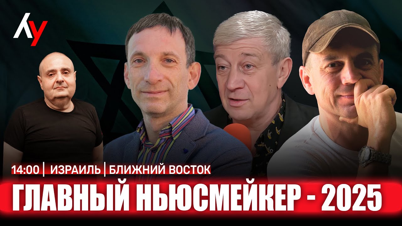 Прямой эфир. 🔴 30 декабря • 