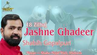 18 Zilhaj Jashne Ghadeer | Shabih Gopalpuri | Hussaini jazba | Shahe Najaf Hall, Mahuva