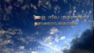 Download Lagu Pularkala Sundara MP3