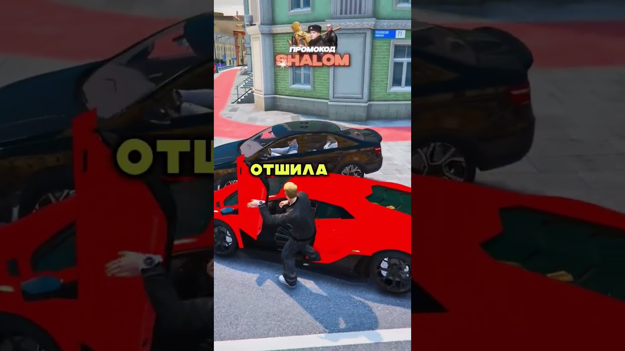 СИГМА  🧐 В GTA 5 RP | Промокод - SHALOM