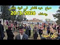 صباح عيد الفطر من قرية جقللي أجواء العيد في ريف عفرين 2026