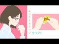 キャラメルナッツ/ゆりめり Music Video