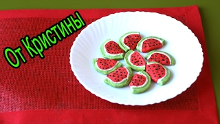 🍪 печенье в форме 🍉арбузных долек. Рецепт, рецепты печенья 🍪 печенье в форме 🍉арбузных долек. Рецепт, рецепты печенья