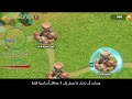 مقدمة عن مدينة الذهب من سيحتل مدينة الذهب ويصبح ملك عصر الأبطال مقدمة عن مدينة الذهب من سيحتل مدينة الذهب ويصبح ملك عصر الأبطال