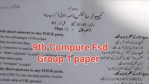 9th Computer Fsd board group 1 subjective paper 2024 9th computer first time paper