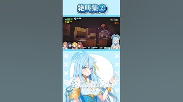 【フルは動画へ】怖すぎると声出ない… R.E.P.O. #切り抜き #repo #vtuber #suimin時間