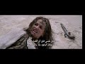 شاهد جاك سبارو مع أنجيليكا في الوصول الى ينبوع الحياه مع احداث مشوقه في فيلم قراصنه الكاريبي 