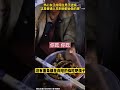 驻马店 热心女子给陌生男子送饭,女子:这是普通人见到他都会做的事#A enthusiastic woman in Zhumadian gave a strange man, a woman: This