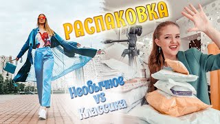 Огромная РАСПАКОВКА 19 посылок с Aliexpress | Необычные и классика Ожидание VS Реальность NikiMoran