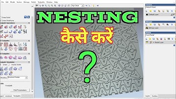How To Use Nesting Tool In Artcam.Artcam  में नेस्टिंग टूल का प्रयोग कैसे करें?#artcam #cnc .