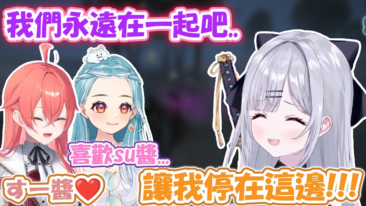 すみれ在離席期間被病嬌らむち和獅子堂瘋狂告白！？30秒超高速上完廁所嚇傻らむち！明明很溫柔但感情會突然不見…？【花芽すみれ / 白波らむね】【VSPO精華 / ぶいすぽ切り抜き】