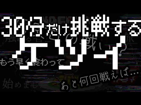 【Undertale】3周目プレイ...触れる者全て傷つける旅＃12