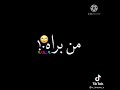 حاله واتس اسلكو يا اللي انتم خ