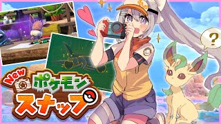 【New ポケモンスナップ】#5 ヒエール雪原までいくぞ！！！【にじさんじ / 樋口楓】