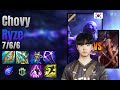 Chovy Mid Ryze vs Akali lol KR solo rank Full Game 16.8 | 쵸비 라이즈 vs 아칼리