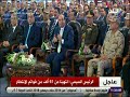 صدي البلد السيسي محدش عارف الحكاية فيها اية صدي البلد السيسي محدش عارف الحكاية فيها اية